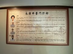 -名医堂永康中医·推拿正骨·针灸·艾灸