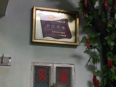 -新乡饭店