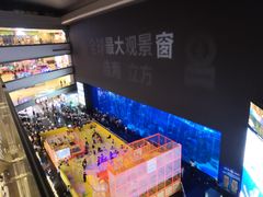 -成都浩海立方海洋公园