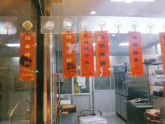 门面-老半斋(福州路店)