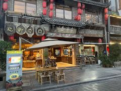 -古市香跷脚牛肉·非遗传承单位