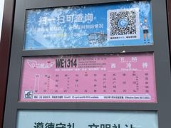 -浙江西湖美术馆