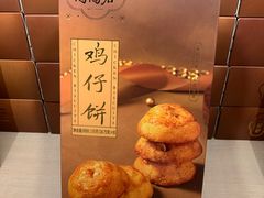 -陶陶居酒家(第十甫路总店)