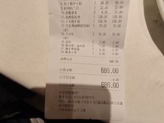 -東大方(海宁海昌路店)
