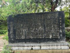 -云龙山