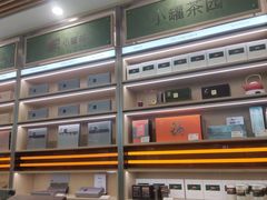 -小罐茶(济南恒隆广场店)