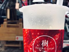 -树夏(建设路店)