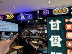 -松雷商业(南岗店)