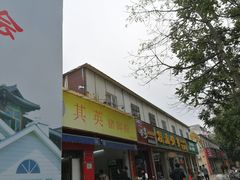 门面-其英猪脚粉(衡阳路总店)
