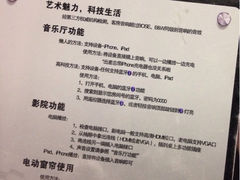iphone_upload_pic-大连火车站中山广场桔子水晶酒店