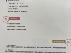 -医家人运动康复中心(福田店)