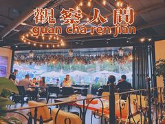 -成都娃娃花园餐厅 (南艺旗舰店)