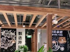 -管氏翅吧(台湾街店)