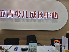 -昂立青少儿成长中心(宝山万达校区)