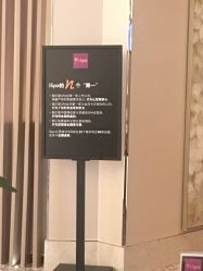 点击看大图 -iSpa