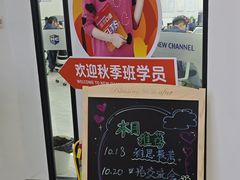 -新航道·雅思托福·Alevel AP·留学考研(光谷校区)
