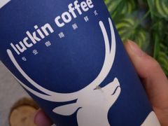 -luckincoffee瑞幸咖啡(恒大广场B1店)