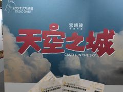 -北京英嘉国际影城(金源CINITY店)