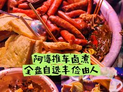 -金牌罗记肠旺面(蔡家街店)