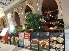 -相约·羊村小馆非遗手抓肉(七一酱园店)