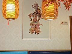 -雲蜀龙阁·金牌水煮鱼(方庄店)