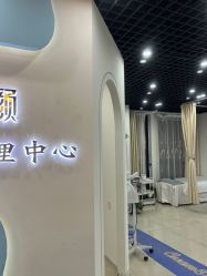 -Cream88颜皮肤管理中心