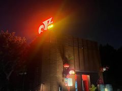 -JZ Club 爵士酒吧(上海店)