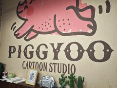 -PIGGYOO人生四格漫画店(朝外店)