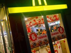门面-麦当劳(壹购广场店)