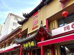 -阿胖龙虾小海鲜(宁国南路总店)
