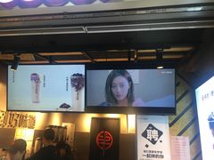门面-书亦烧仙草(印象汇都市店)