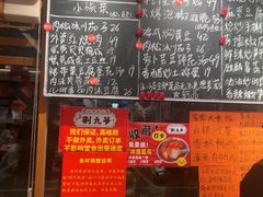 -荆九爷爆炒桥头三嫩(浙大店)