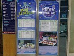 -堂会(白云店)