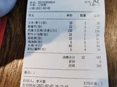 -拾里椰乡·海南椰子鸡(珠影星光城店)