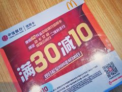 -麦当劳(普陀长途客运中心店)