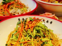-武圣羊汤·西北面(朝阳门店)