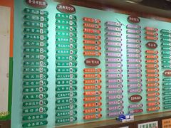-玲又珑美食(盘福路店)