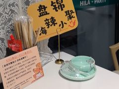 -嗨辣小聚·盘锦河蟹·海鲜烧烤龙虾(盘锦十年好店)