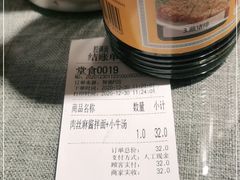 -腔调面(斜土路店)