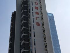 -恒力博纳广场