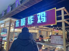 门面-大食代(龙德广场)