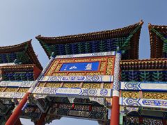 -天津盘山风景名胜区