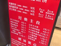 -牛街清真满恒記(平安里西大街店)