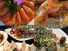 -三亚蜈支洲岛旅游区