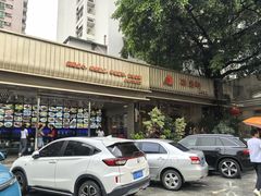 -海澄轩海鲜酒家(虎门店)