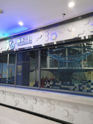 -反弹蹦床公园(南坪万达店)
