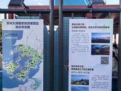 -苏州太湖国际会议中心