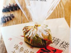 -怡情荟•海鲜青岛菜(五四广场旗舰店)