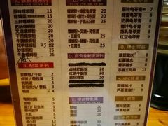 菜单-家味螺蛳粉&烤鱼(五角场店)