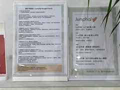 -Jumphai室内蹦极运动